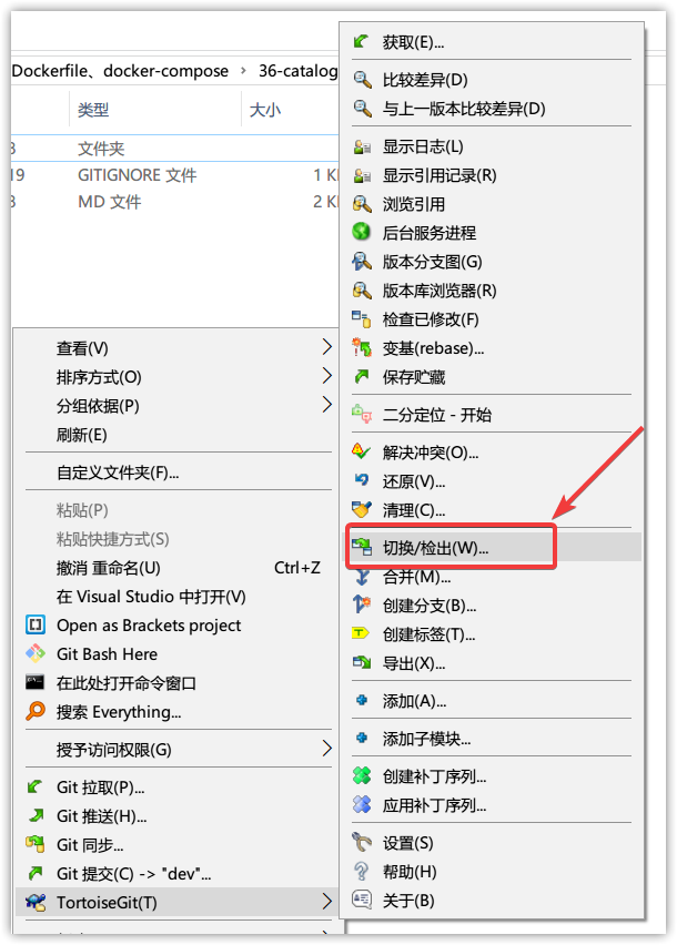 图 2-3